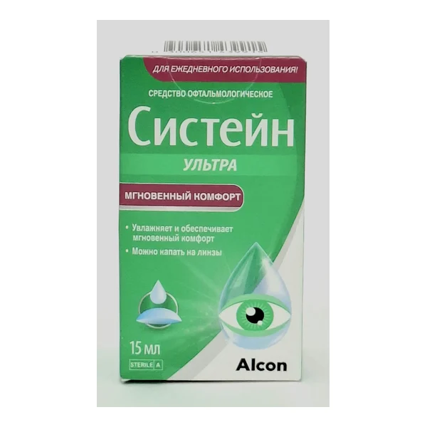 Систейн ультра гл капли 15мл фл №1 Алкон
