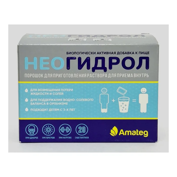 Neogidrol sachets 6.9g x 20 Amazon-48