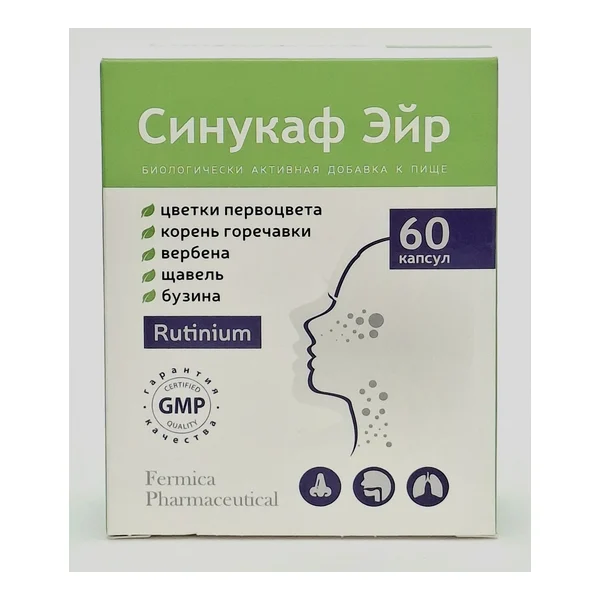 Синукаф Эйр х 60 Фармакор РФ