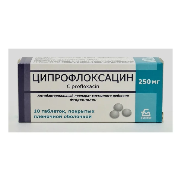 Ciprofloxacin tablets 250mg x 10 Borisovskiy KhFZ