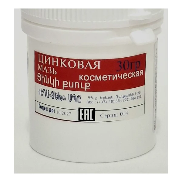 Ցինկի քսուք 10% 30գ Էդա Տեխ Հայաստան