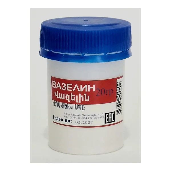 Вазелин 20г ЭДА-ТЕХ Армения