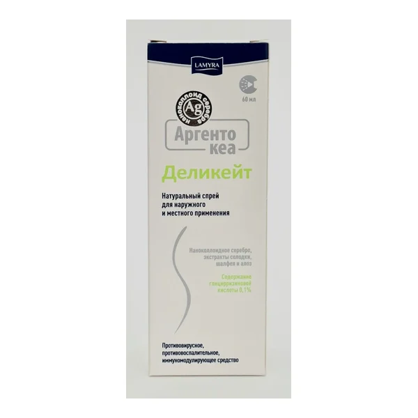 Delikeyt Argento Kea spray 60ml Lamira