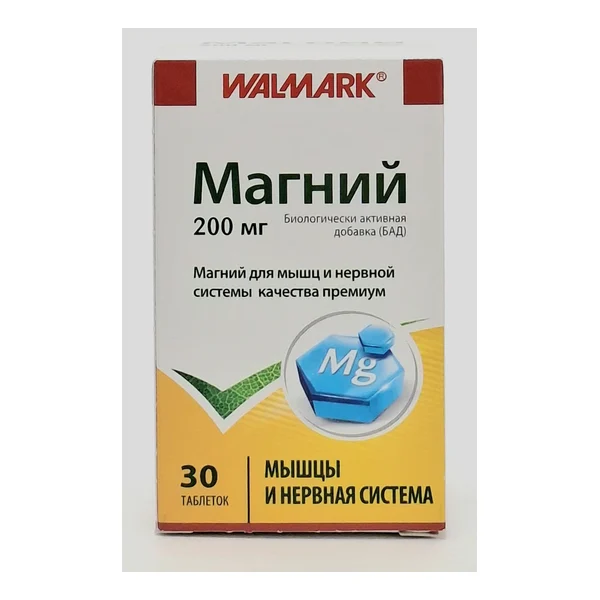 Магний таб. 200мг х 30 Валмарк Чехия