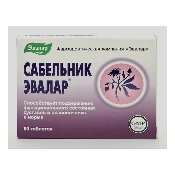 Сабельник таб 0.5 х60 Эвалар Россия