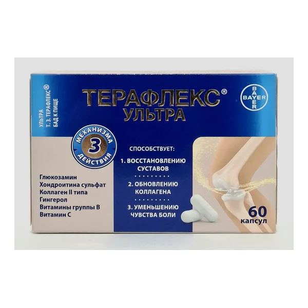 Տերաֆլեքս Ուլտրա դպճ N60 Բայեր