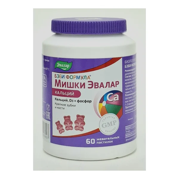 Calcium Bebi Mishki chewable. paste. x 60 Evalar Russia