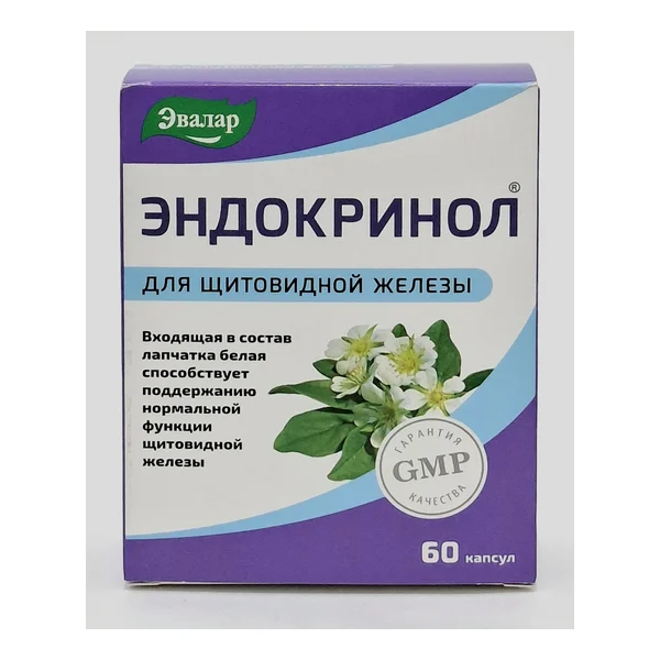 Эндокринол 275мг капс. №60 Эвалар Россия