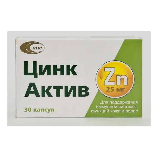 Цинк актив капс 25мг х 30 Минскинтеркапс