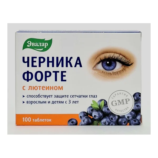 Blueberry forte with lyuteinom tablets x 100 Evalar Russia
