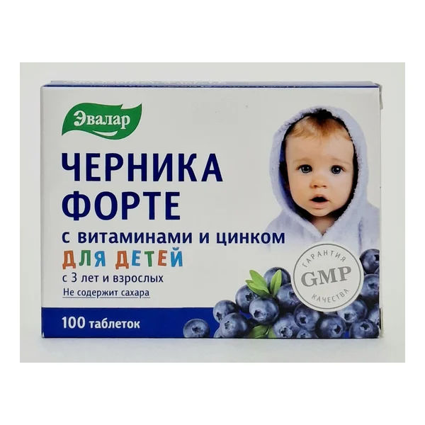 Blueberry forte for children with 3+ and adults. x 100 Evalar Russia