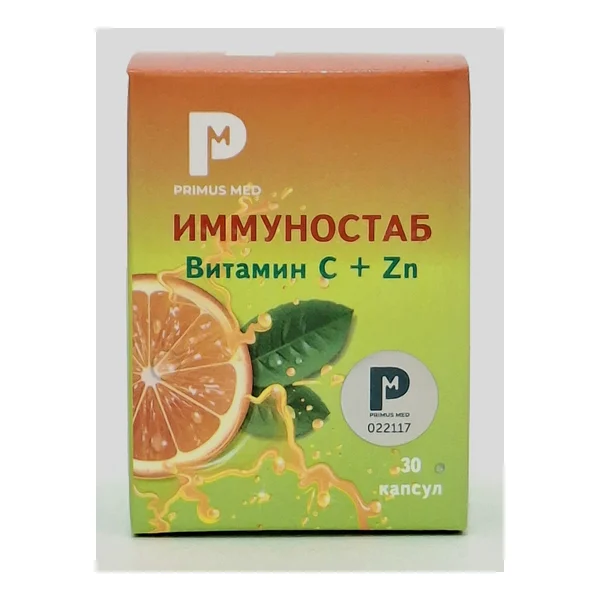 Иммуностаб вит С + Zn капс х 30 НОКИ/ Армения