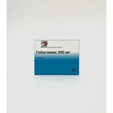 Габагамма капс. 300мг №20 Woerwag