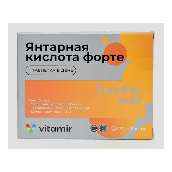 Янтарная кислота форте таб. 200мг N30 Квадрат-С, Россия