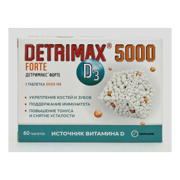 Детримакс D3 форте таб. 5000ME N60 Юнифарм