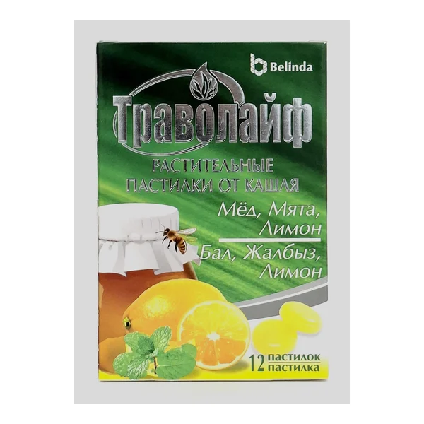 Travolayf lozenges medical lemon menthol x 12 India