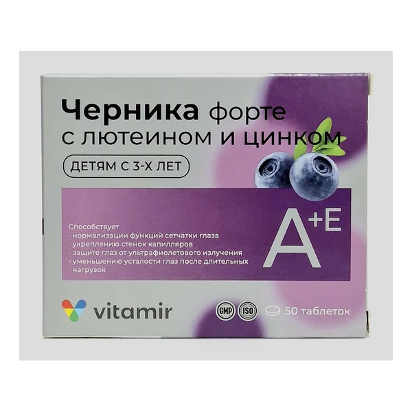 Blueberry forte with Lyuteinom and Tsinkom tablets 3+ years x 50 Kvadrat-S, Russia