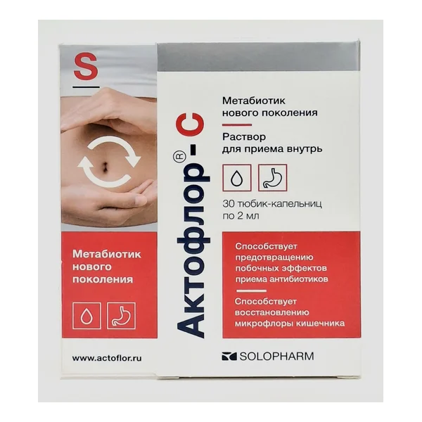 Aktoflor - with bottle 2ml x 30 Solofarm Russia