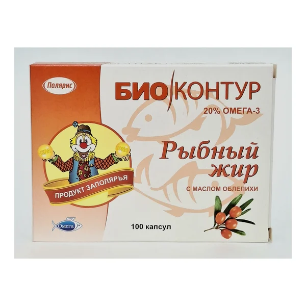 Рыбий жир с облепихой 0.3г капс №100 БиоКонтур. Россия