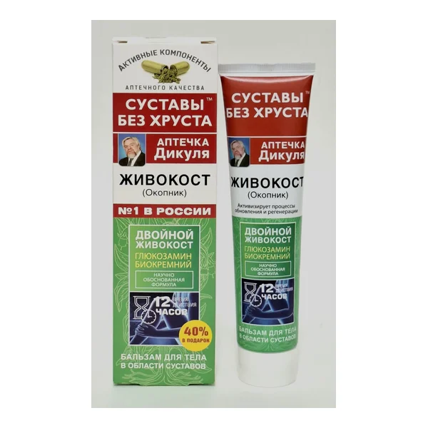 Zhivokost (okopnik) balm for body and joints 125ml Korolevfarm OOO/Fora-Farm OOO