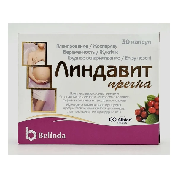 Линдавит Прегна капс №30 Цефей Медикал