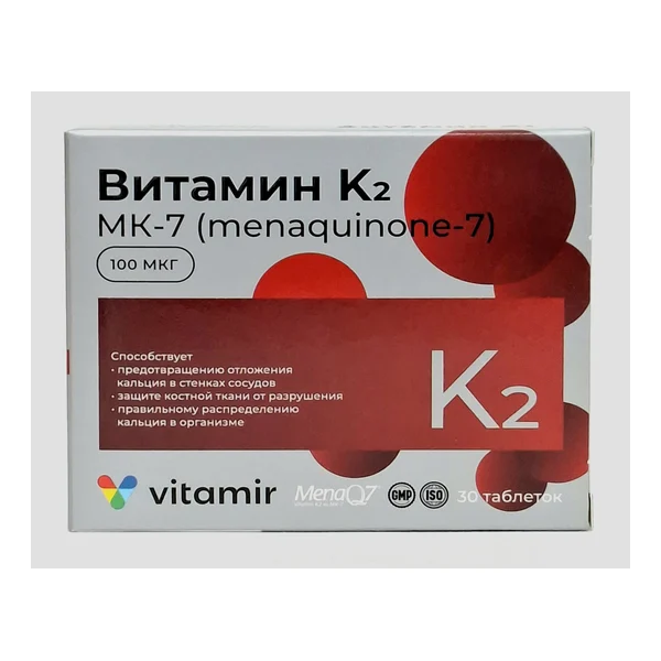 Витамин К2 МК-7 п/о таб 100мкг х 30 Квадрат-С, Россия