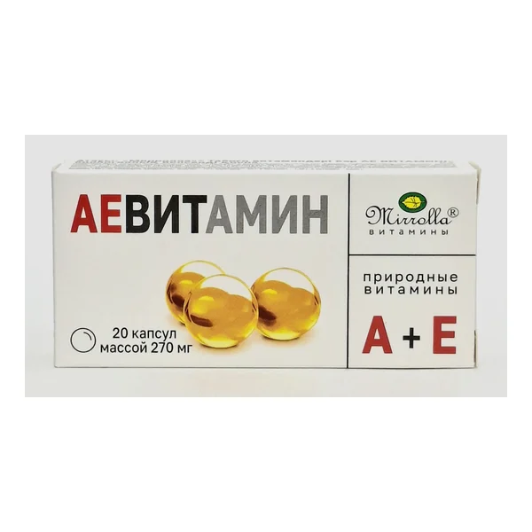 Աեվիտ դպճ. 0.2գ N20 Միրոլլա