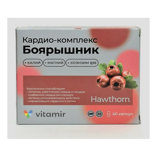 Кардио-комплекс Боярышник капс х 40 Квадрат С