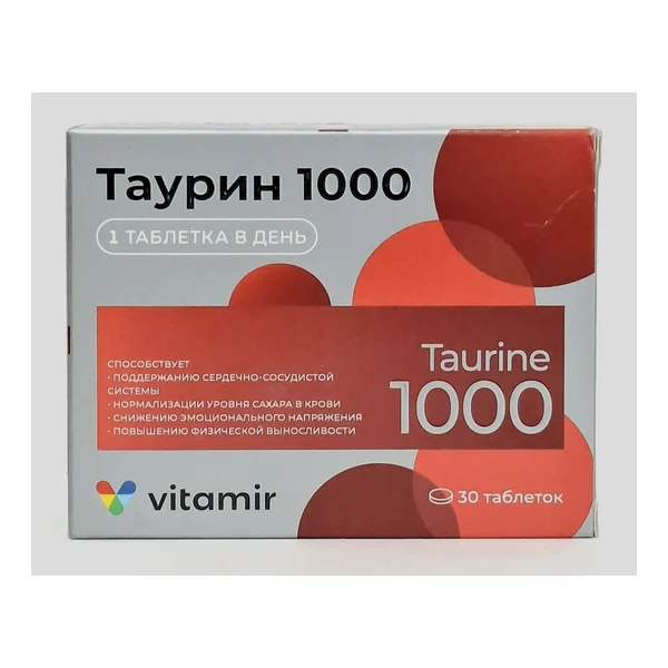 Таурин таб 1000мг х 30 Квадрат С