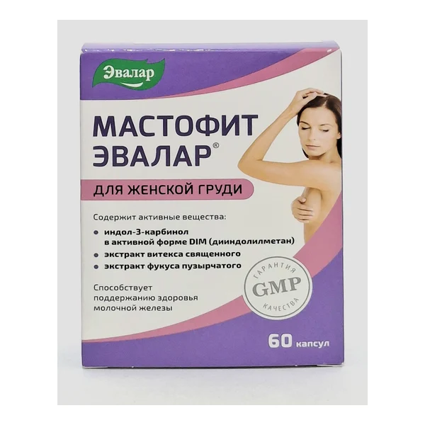 Мастофит капс 0.2г N60 Эвалар Россия