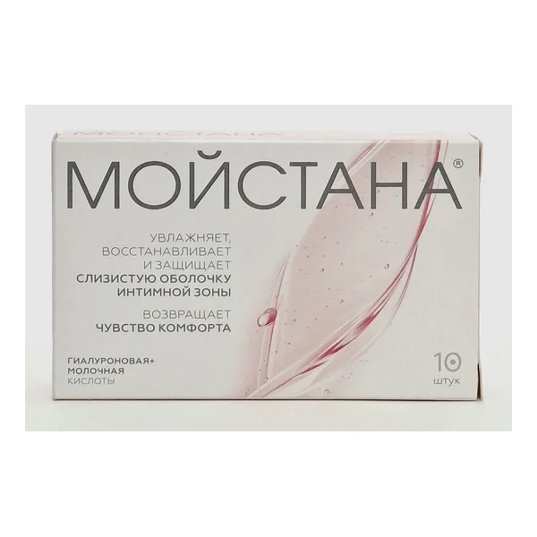 Moystana suppositories vaginal x 10 Biofaktor