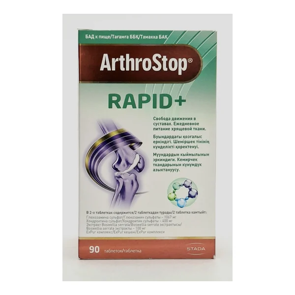 Artrostop plus rapid tablets x 90 Valmark Chekhiya