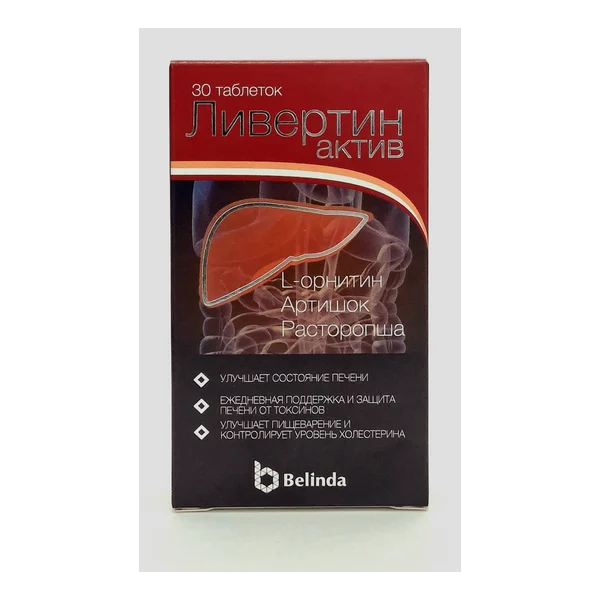 Լիվերտին Ակտիվ №30 Վետպրոմ
