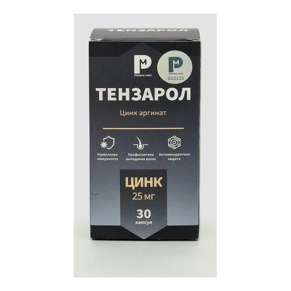 Тензарол (цинк аргинат) капс. 25мг N30 Примус Мед