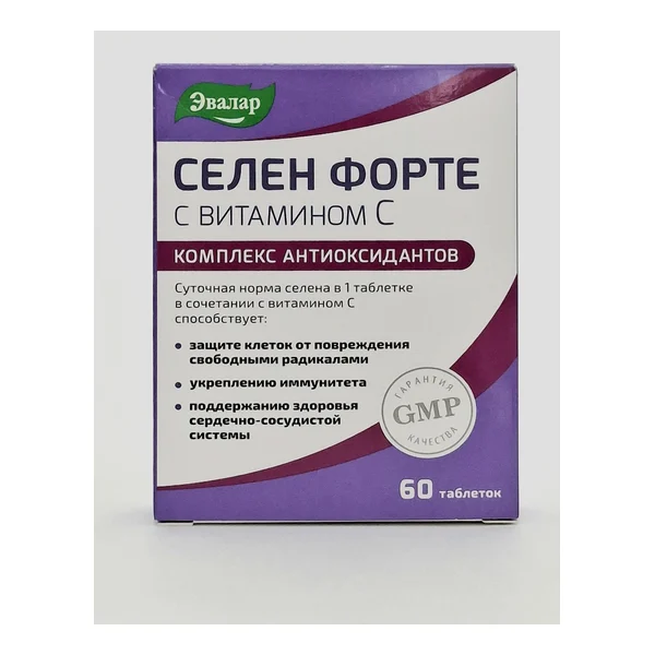 Селен форте с вит С тб №60 Эвалар Россия