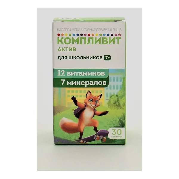 Компливит Актив для школьников 7+ таб. п/о х 30 Фармстандарт Россия