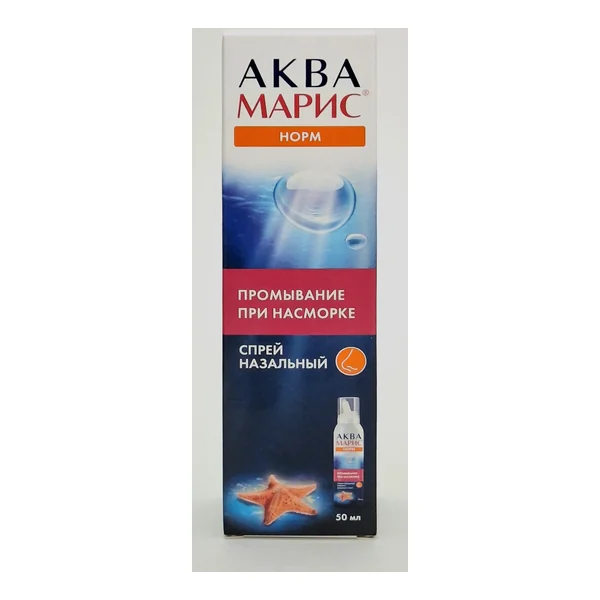Aqua Maris normal spray nasal 50ml Yadran AO Khorvatiya