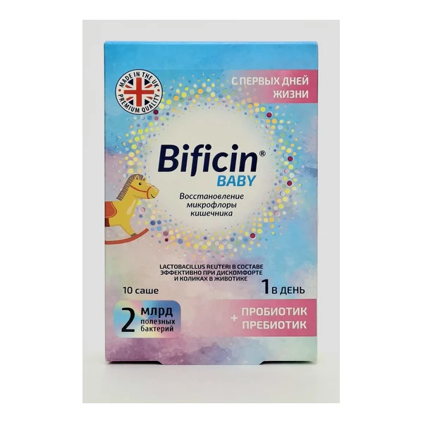 Bifitsin Baby x 10 USA