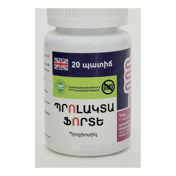 Prolakta forte capsules x 20 AlfaLab