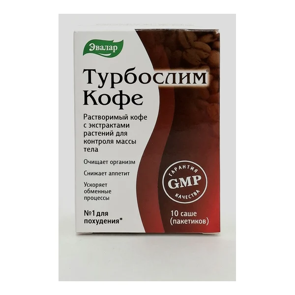 Турбослим кофе #10 2г Эвалар Россия