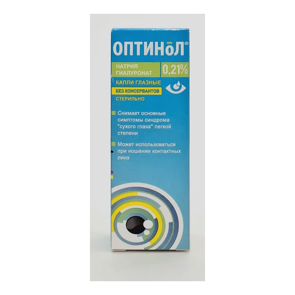 Оптинол гл. капли 0,21% 10мл Ядран Хорватия