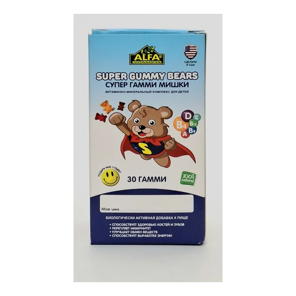 Super Gammi mishki for malchikov x 30 AlfaVitaminsLab. USA