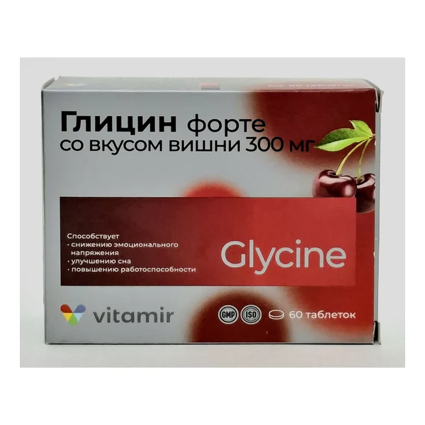 Glitsin forte 300mg tablets, x 60 Kvadrat-S OOO