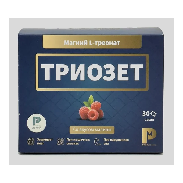 Триозет Магнний L-треонат со вкусом малины N30 саше Армения.