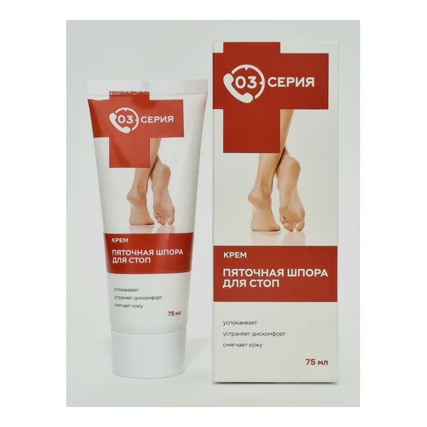 Seriya 03 cream Pyatochnaya shpora for feet 75ml Mirrolla. Russia