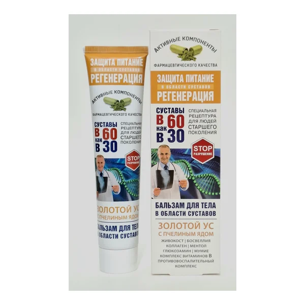 Gold us balm for body with pchelinym yadom 125ml Korolevfarm OOO/Fora-Farm OOO