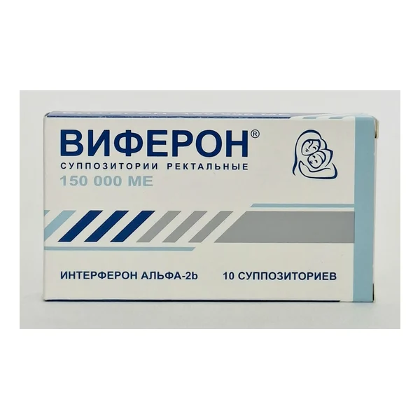 Виферон свечи 150000МЕ №10 Россия