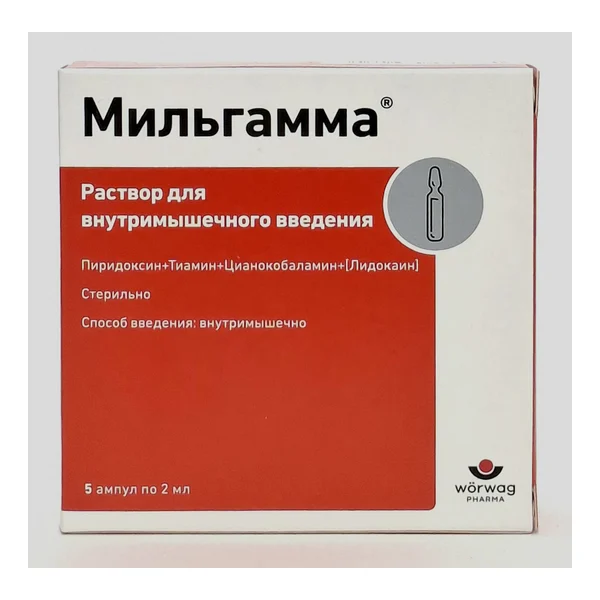 Мильгамма амп 2мл х 5 ВЁРВАГ ФАРМА ГмбХ Германия