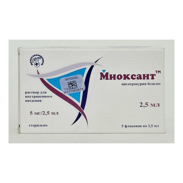 Миоксант 5 мг/2,5 мл №5 Ликвор