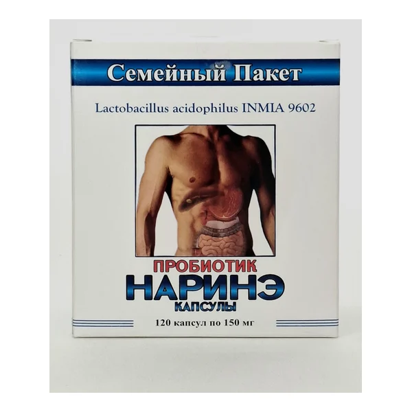 Narine capsules x 120 Vitamaks E Armeniya